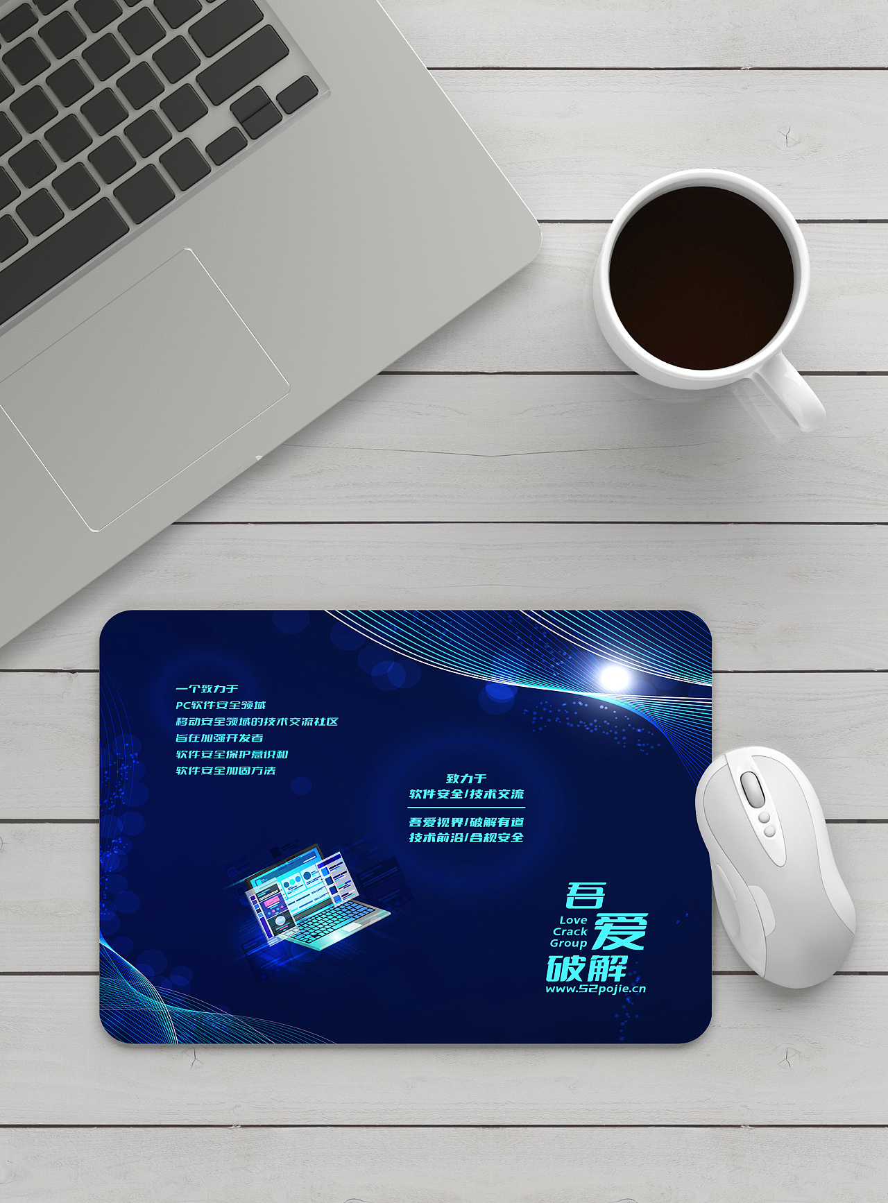 给某网投稿的两款科技感鼠标垫设计